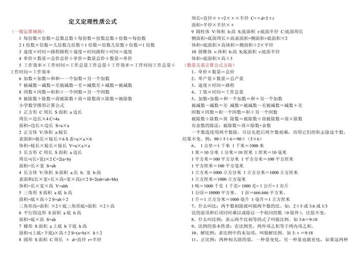 校友会排名也叫什么 校友会排名是啥 - 888游戏网