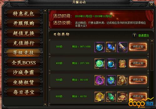 神途手游切割首爆奖励是什么—神途手游加速出刀辅助 - 888游戏网