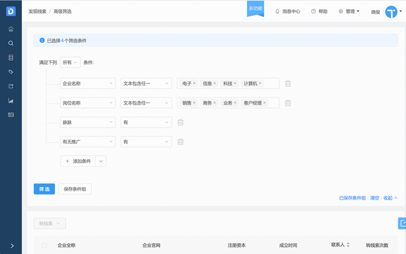荣誉勋章2010怎么下 荣誉勋章2010下载地址 - 888游戏网