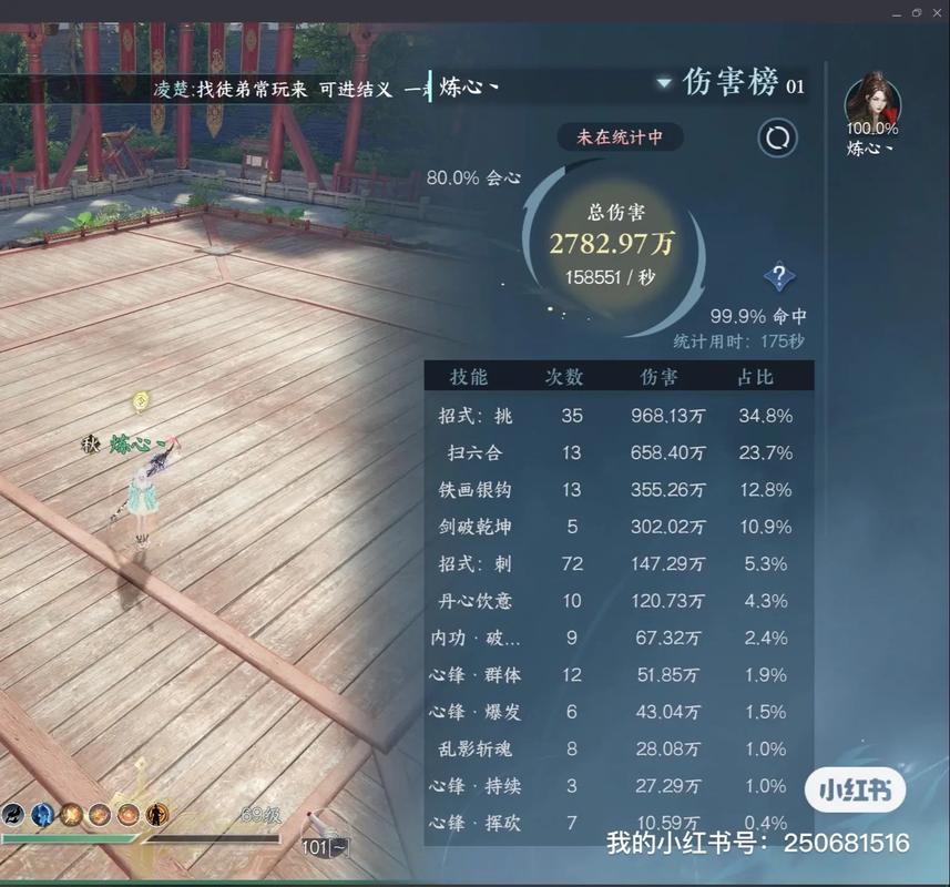 赛尔号有了圣谱可以打什么赛尔号圣谱平民打法 - 888游戏网