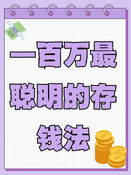 勇者斗恶龙3刷钱攻略,勇者斗恶龙3 刷钱 - 888游戏网