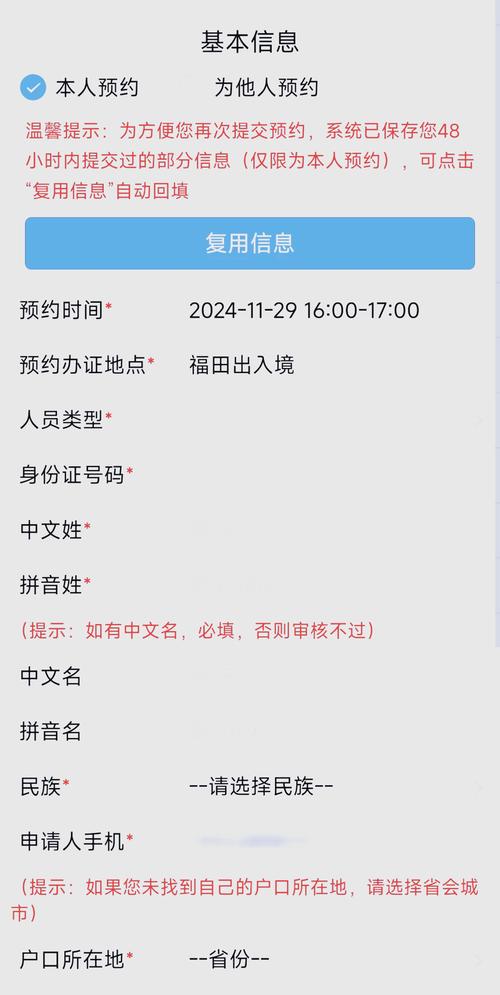 lol全球总决赛通行证什么时候结束(lol2021全球总决赛通行证) - 888游戏网