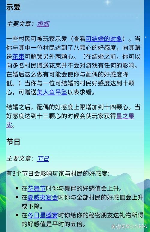 dnf好感度多少满(dnf好感度满了会掉吗) - 888游戏网