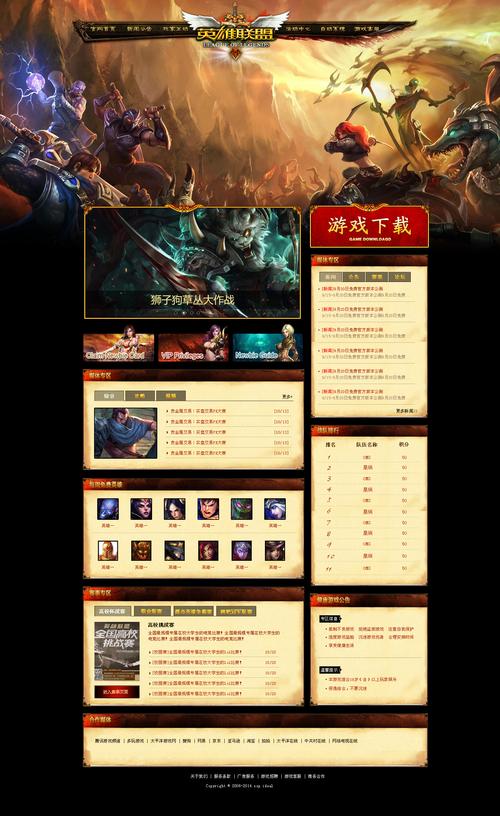 游侠网是干什么的、游侠网网址是多少 - 888游戏网