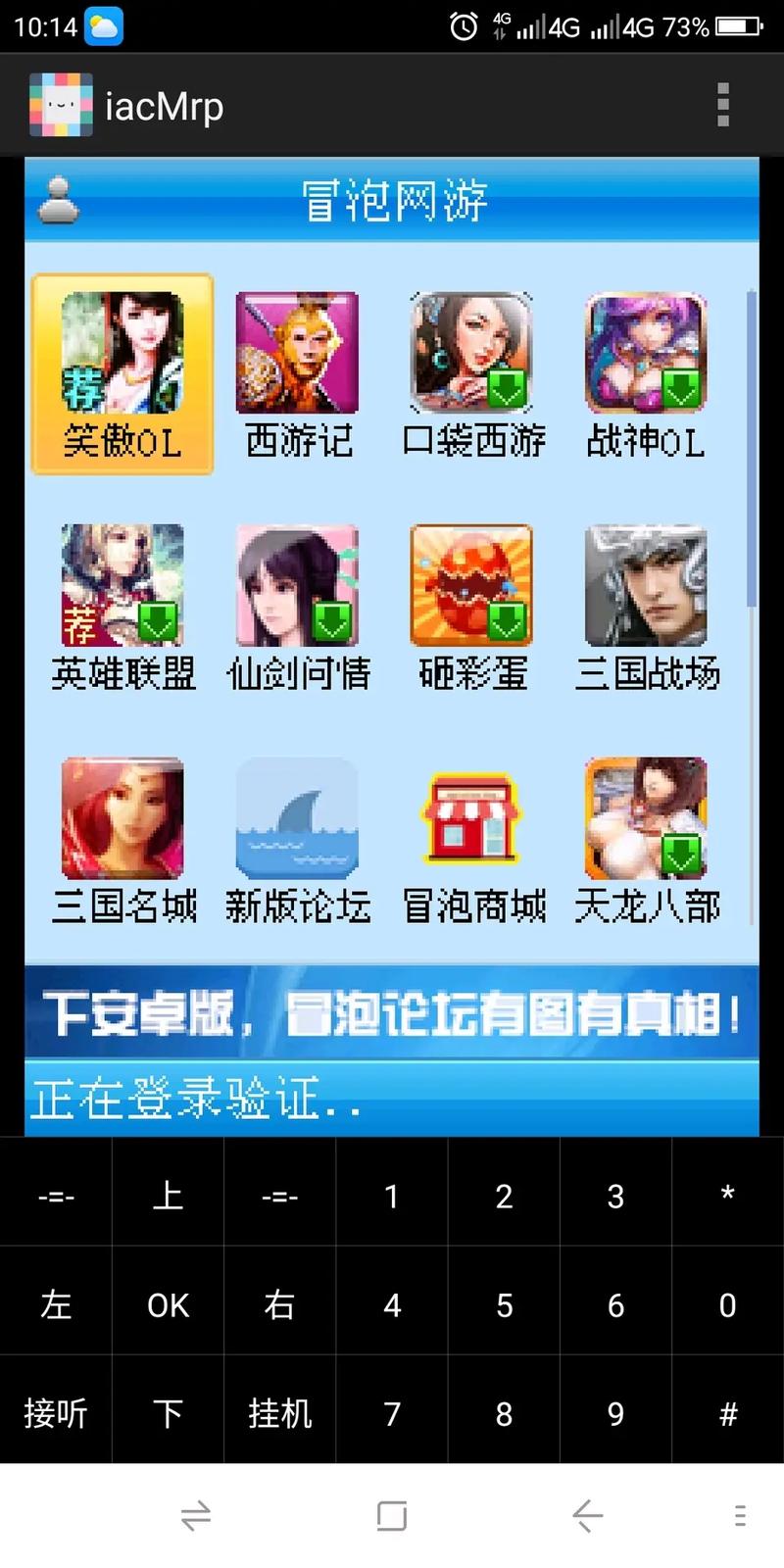 游侠网是干什么的、游侠网网址是多少 - 888游戏网