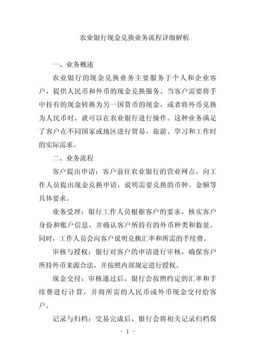 赛尔号经验兑换券在哪里兑换—赛尔号在哪儿兑换经验 - 888游戏网