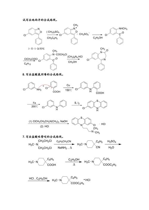 赛尔号鲁斯王怎么合成—赛尔号鲁斯王怎么得 - 888游戏网