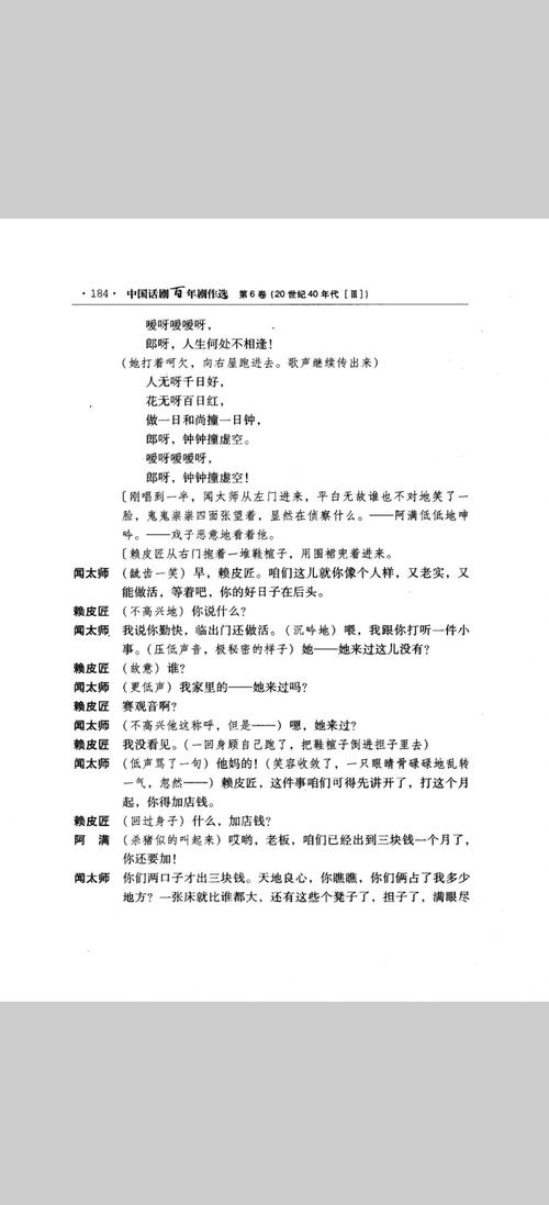 模拟人生怎么去夜生活,模拟人生进夜城 - 888游戏网