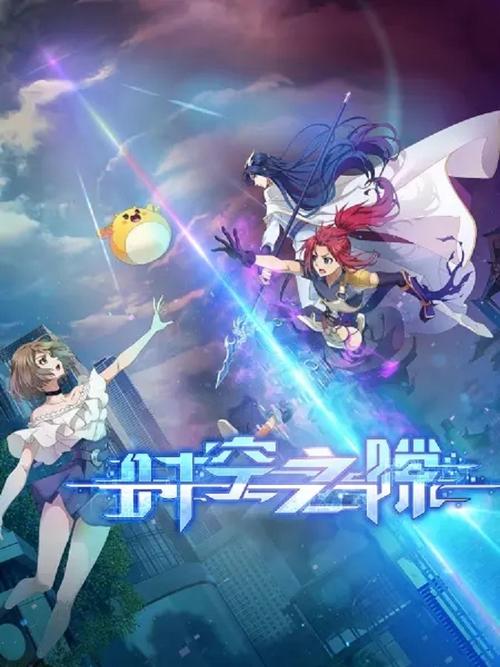 侠客风云传圣堂之力有什么用-侠客风云传圣堂之匙 - 888游戏网