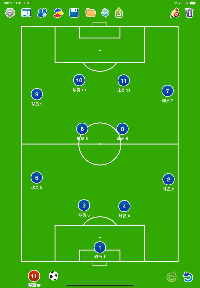 实况足球2016最强阵容-实况足球2016球员推荐 - 888游戏网