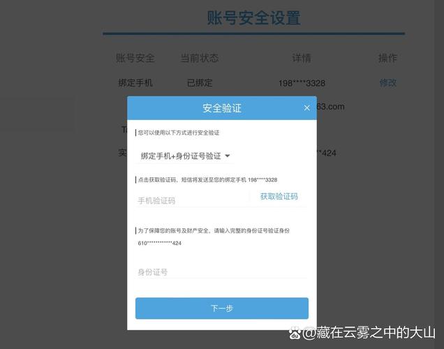 魔兽战网怎么添加子账号,魔兽战网怎么添加子账号和密码 - 888游戏网