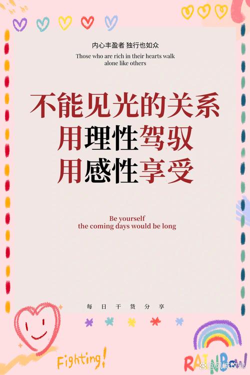 suspicious和skeptical的区别 skeptical和suspicious和dubious - 888游戏网