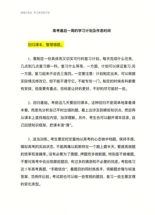 催眠游戏怎么从家里出去 催眠游戏一开始怎么玩 - 888游戏网