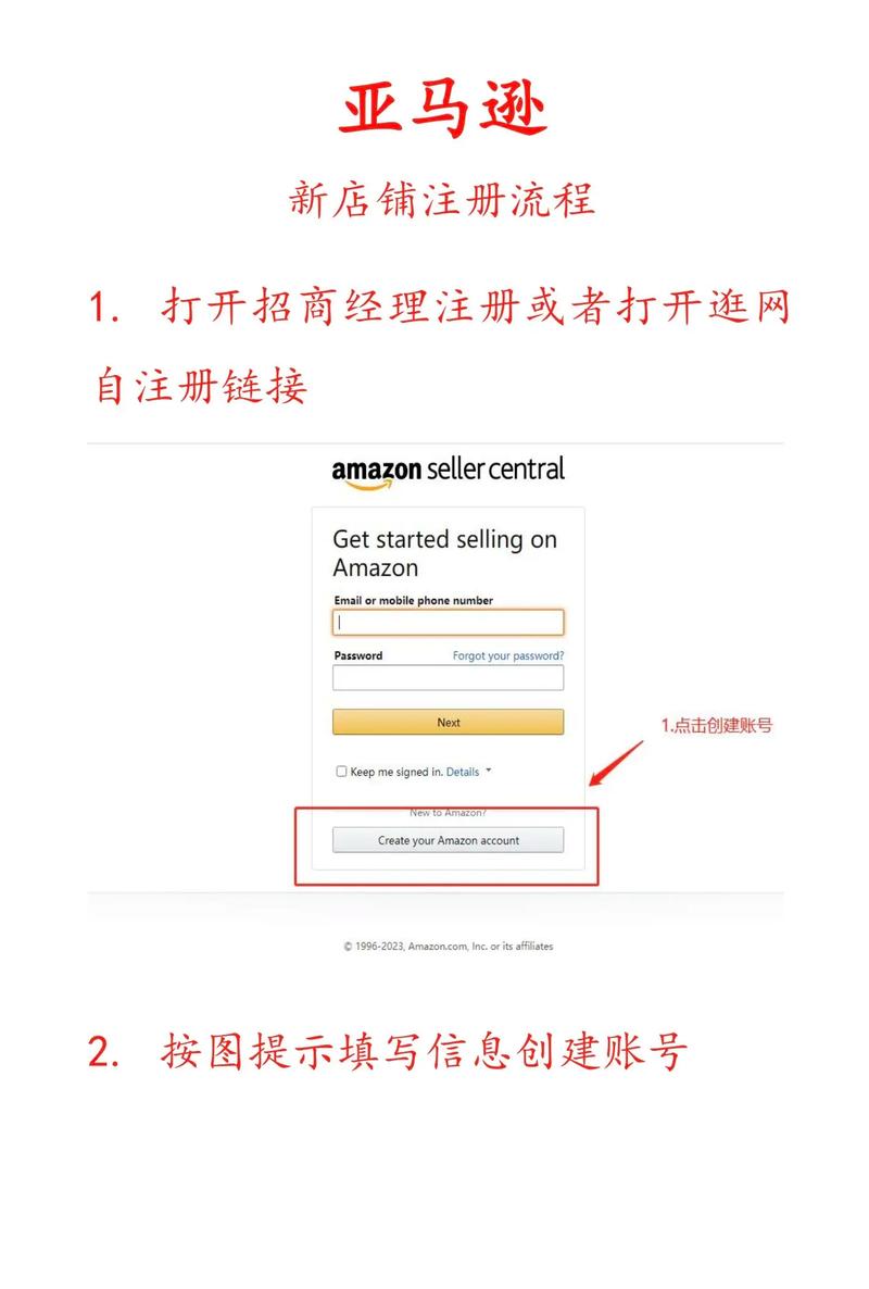 如何创建战网账号_战网怎么创建wow3 - 888游戏网