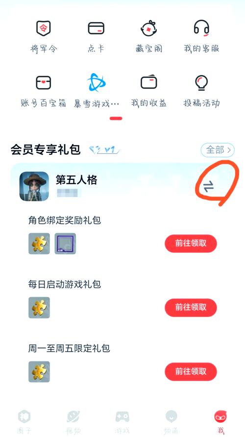 如何创建战网账号_战网怎么创建wow3 - 888游戏网