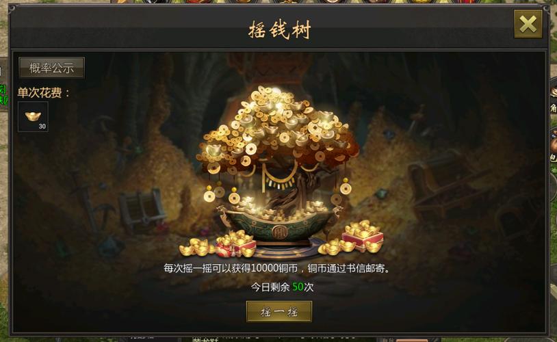 模拟人生4摇钱树攻略;模拟人生4摇钱树可以嫁接吗 - 888游戏网