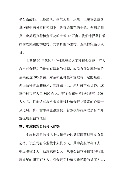 模拟人生4摇钱树攻略;模拟人生4摇钱树可以嫁接吗 - 888游戏网