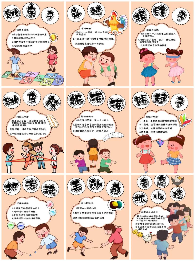 猫抓鱼游戏怎么玩;猫抓鱼的软件是什么 - 888游戏网