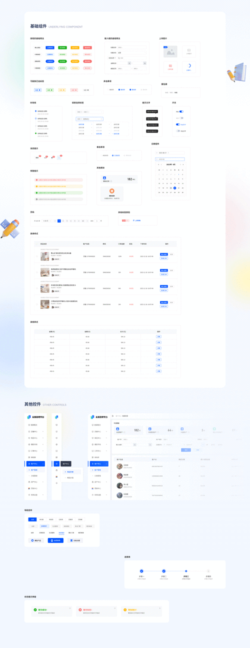 育碧怎么设置永久脱机、育碧怎么设置不自动退出 - 888游戏网