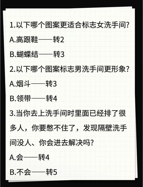 测试你的性格像哪种动物 测试你的性格像哪种花 - 888游戏网