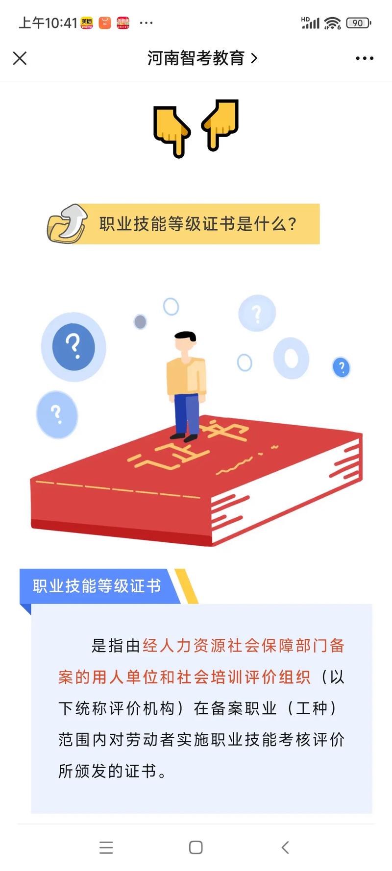 洛克王国怎么让宠物变强-洛克王国加强宠物 - 888游戏网