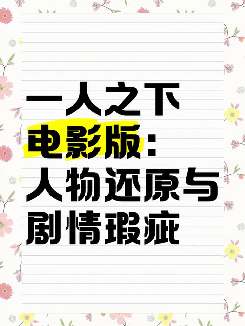 海贼王寻秘世界好玩吗 海贼王寻秘世界怎么样 - 888游戏网