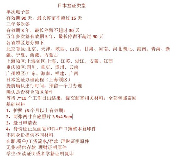 三国战记乱世枭雄四剑方法;三国战记乱世枭雄四剑怎么拿 - 888游戏网