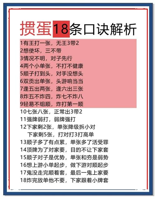 三国战记乱世枭雄四剑方法;三国战记乱世枭雄四剑怎么拿 - 888游戏网