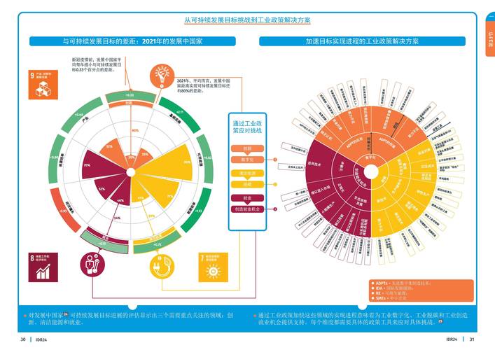 刀剑神域动漫什么时候出来的—刀剑神域动漫什么时候出来的啊 - 888游戏网