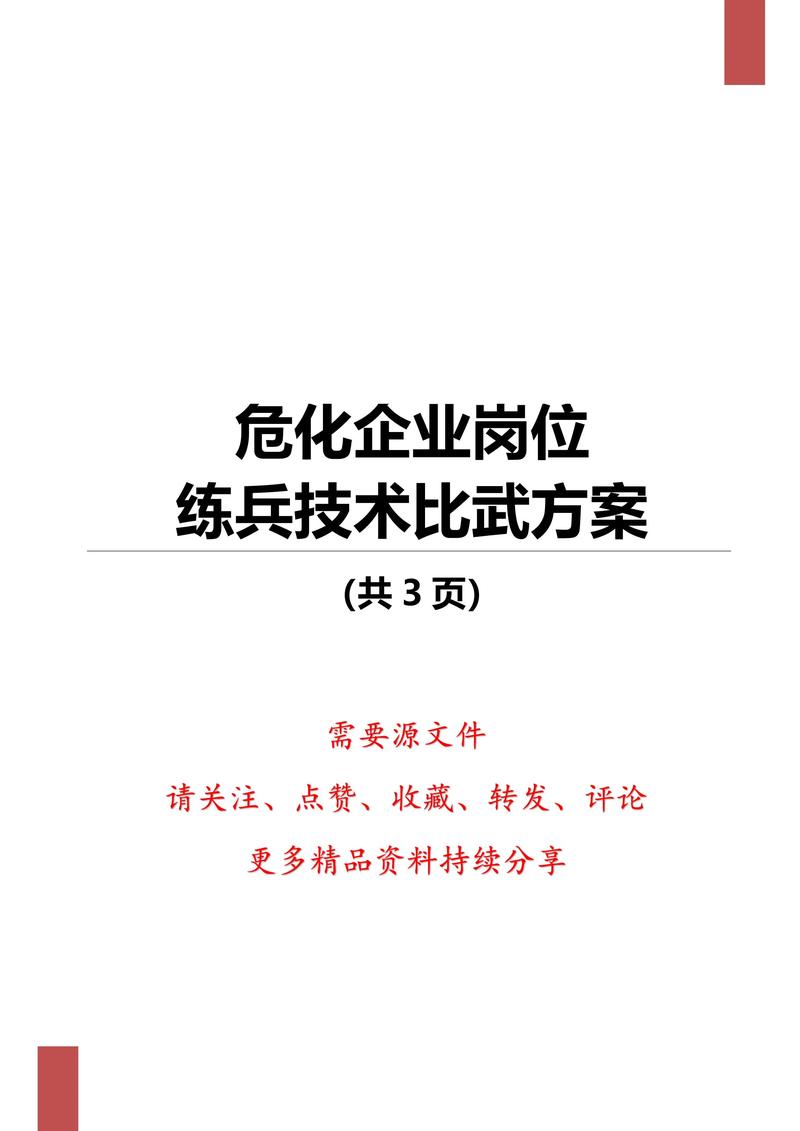 赛尔号怀旧服魔狮迪露在哪、赛尔号魔狮迪露攻略 - 888游戏网