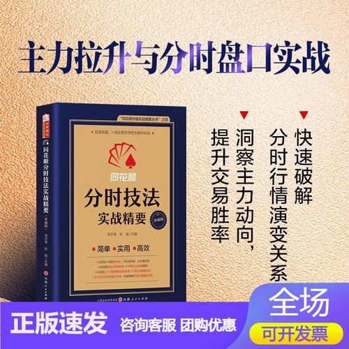 洛克王国圣尊武王在哪获得-洛克王国怎么过圣尊武王 - 888游戏网