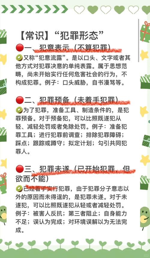 软暴力犯罪行为定什么罪 软暴力立案标准量刑 - 888游戏网