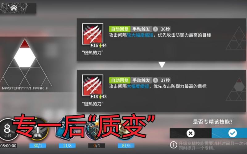 tera觉醒后哪个职业厉害(特技觉醒) - 888游戏网