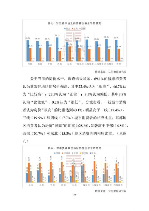打保龄球一次多少钱;打保龄球一般多少钱一人 - 888游戏网