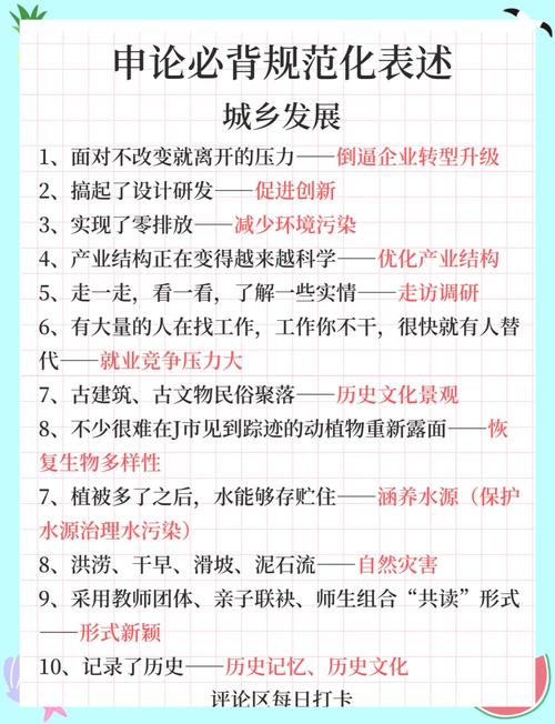 东方明珠是哪个城市东方明珠是哪里？ - 888游戏网