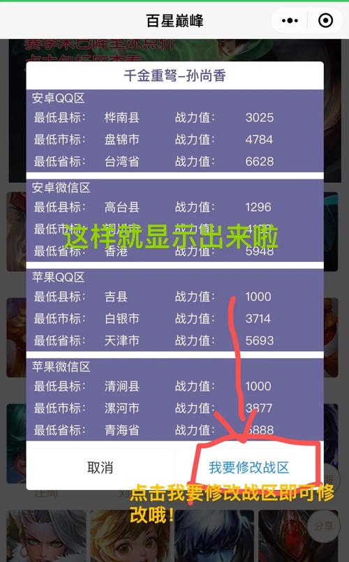 守望先锋盒子怎么查战绩,守望先锋盒子多少钱一个 - 888游戏网