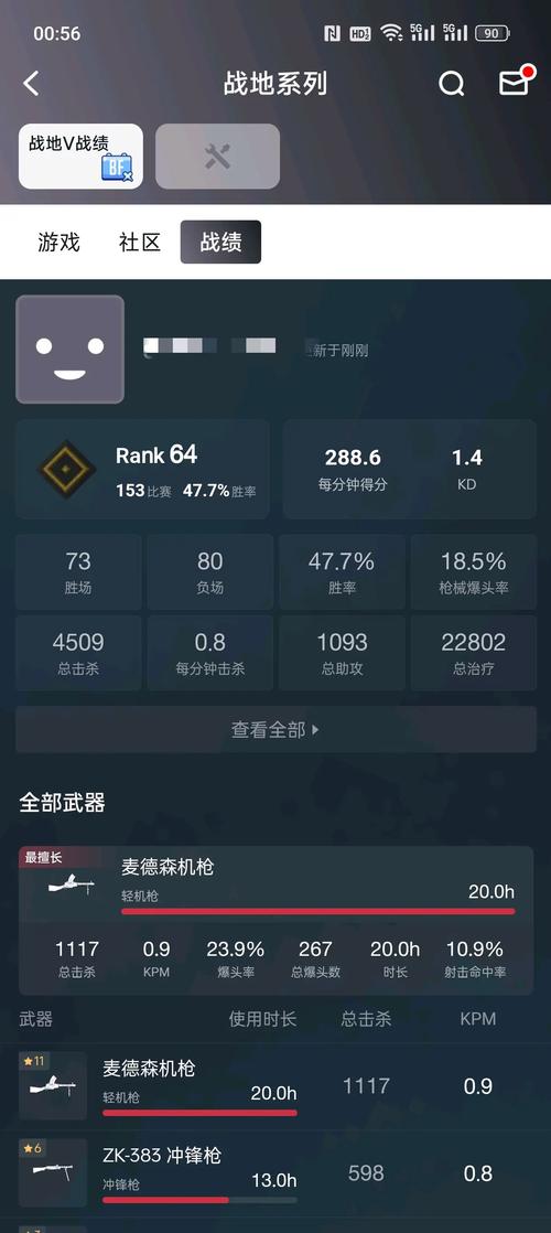 守望先锋盒子怎么查战绩,守望先锋盒子多少钱一个 - 888游戏网