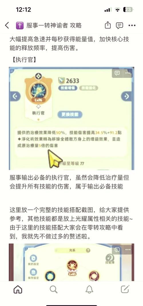 克罗米声望怎么开启克罗米声望奖励 - 888游戏网