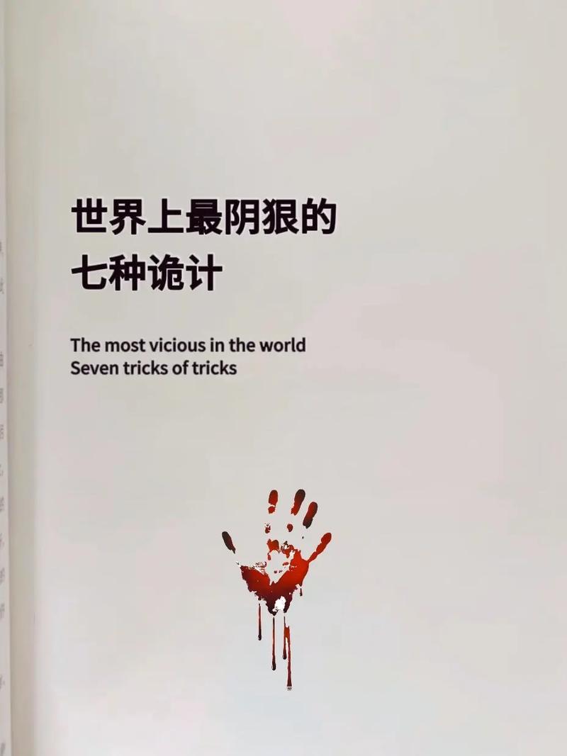 致命id恐怖吗-致命id吓人么 - 888游戏网