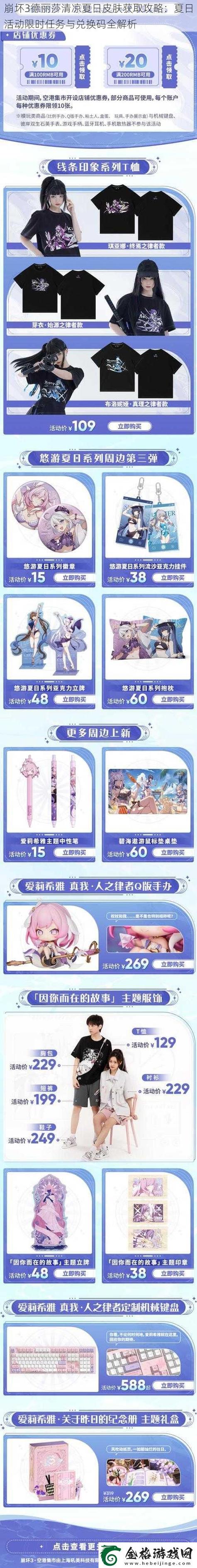 洛克王国咕噜球怎么获得洛克王国咕噜球如何获得 - 888游戏网