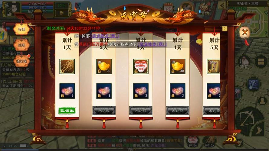 星界财团声望怎么刷到崇拜—星界财团声望如何到崇敬 - 888游戏网