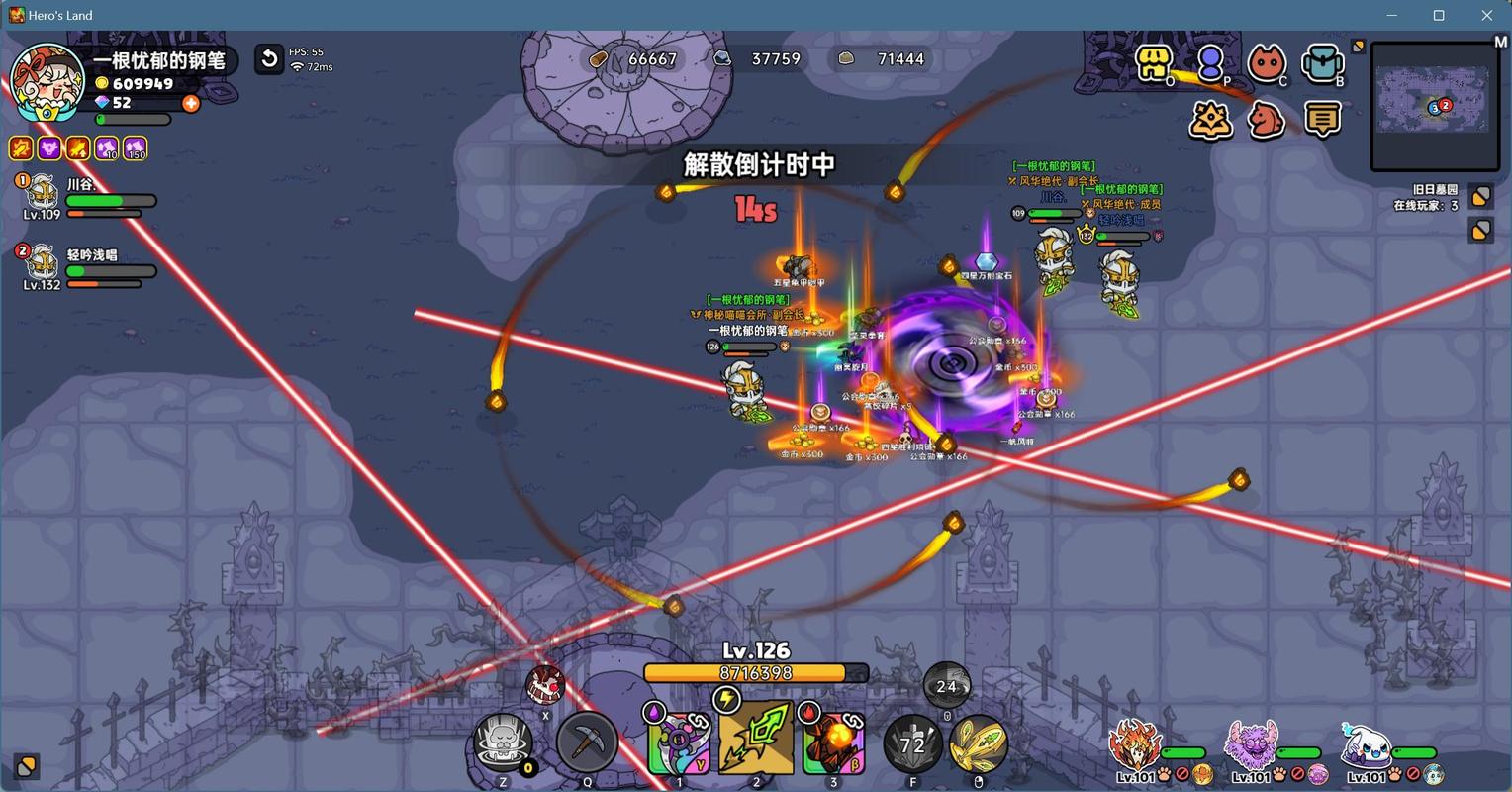 星界财团声望怎么刷到崇拜—星界财团声望如何到崇敬 - 888游戏网