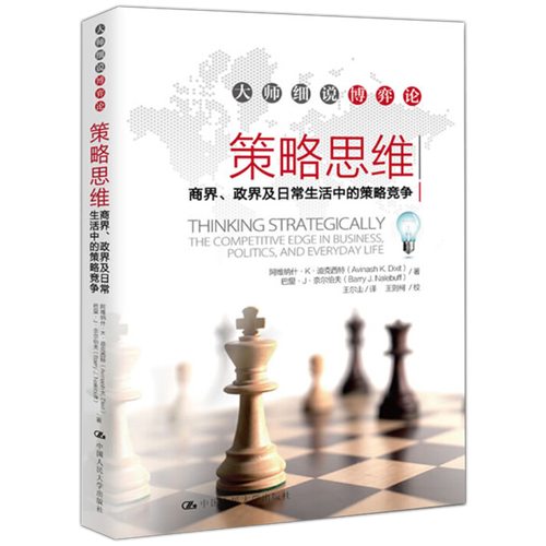 学霸都玩什么游戏-学霸常玩的几个游戏 - 888游戏网