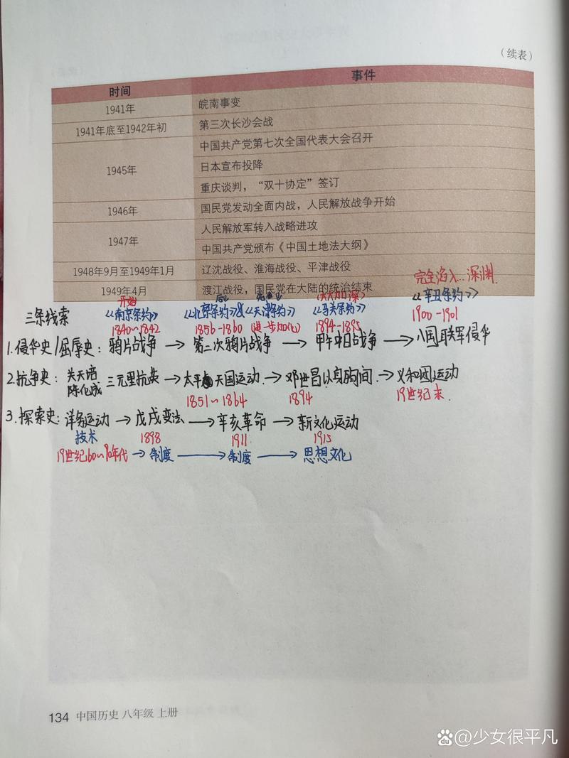 海盗宝藏迷宫宝箱在哪_海盗宝箱密码 - 888游戏网