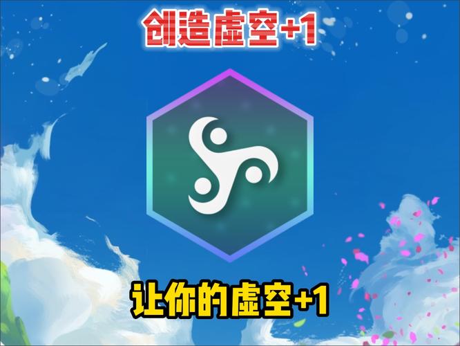 影之刃3虚空怎么解锁,影之刃3虚空幻象在哪里 - 888游戏网