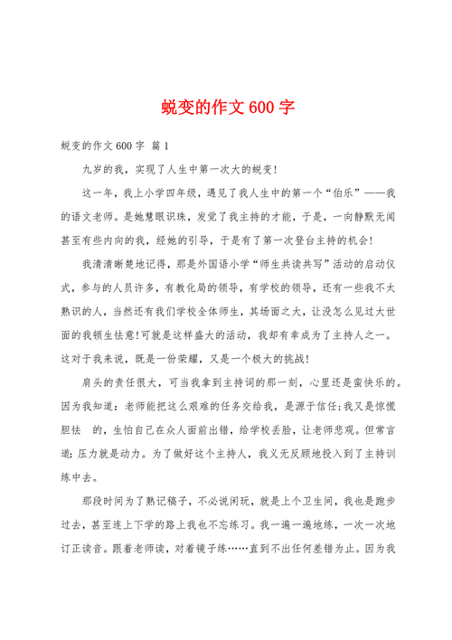 洛克王国恩佐在哪打(洛克王国恩佐变回原样) - 888游戏网