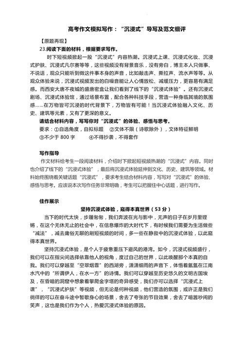 3ds雷顿教授哪部好玩 雷顿教授系列游戏 - 888游戏网