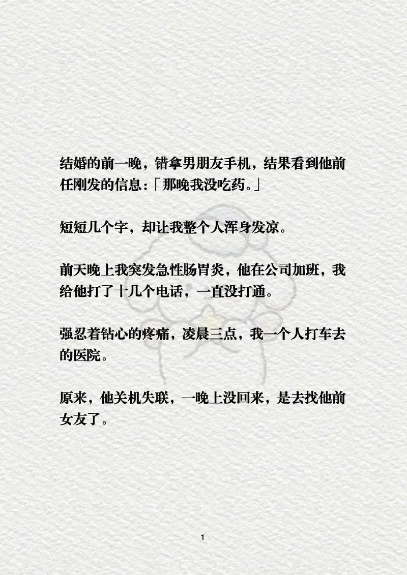 神界龙之指挥官哪个公主最好;神界 龙之指挥官 - 888游戏网