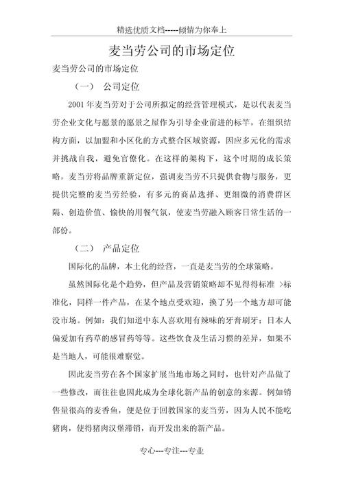 91手游网怎么样—91手游是百度产品吗 - 888游戏网