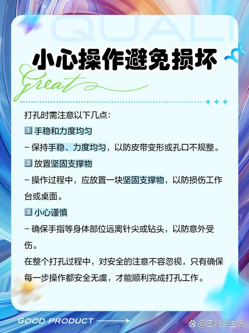 dnf皮肤装扮怎么打孔-dnf装扮皮肤怎样打孔 - 888游戏网